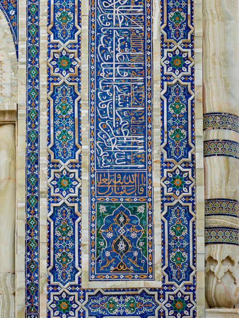 Imam Bukhari Tomb Details