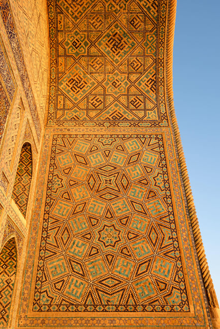 Samarkand Wall