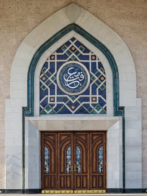 Amir Timur Museum in Tashkent