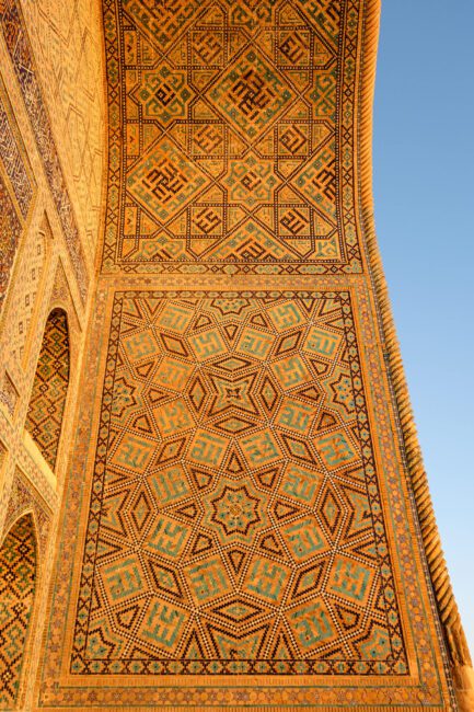 Samarkand Wall