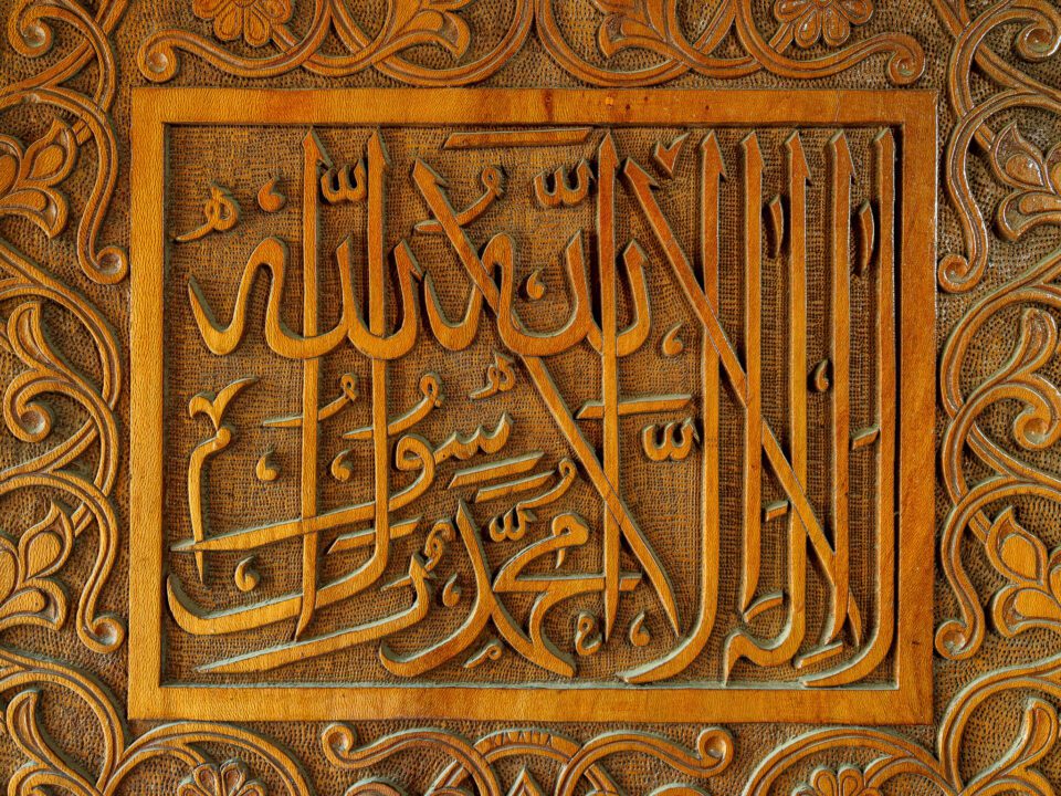 Arabic Inscriptions on hand-carved wooden door in Tashkent, Uzbekistan